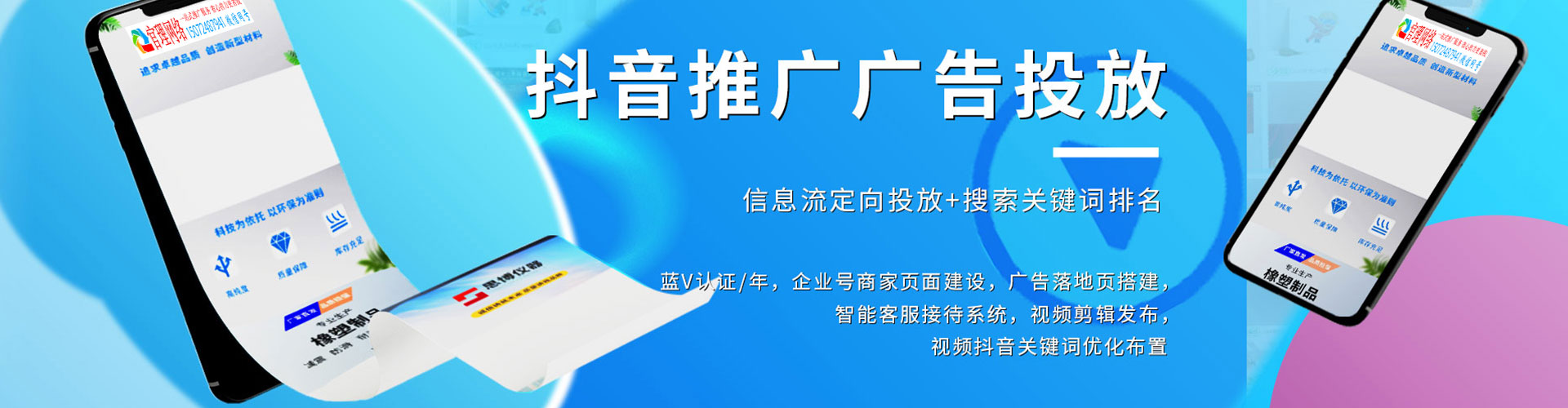 上栗百度优化推广
