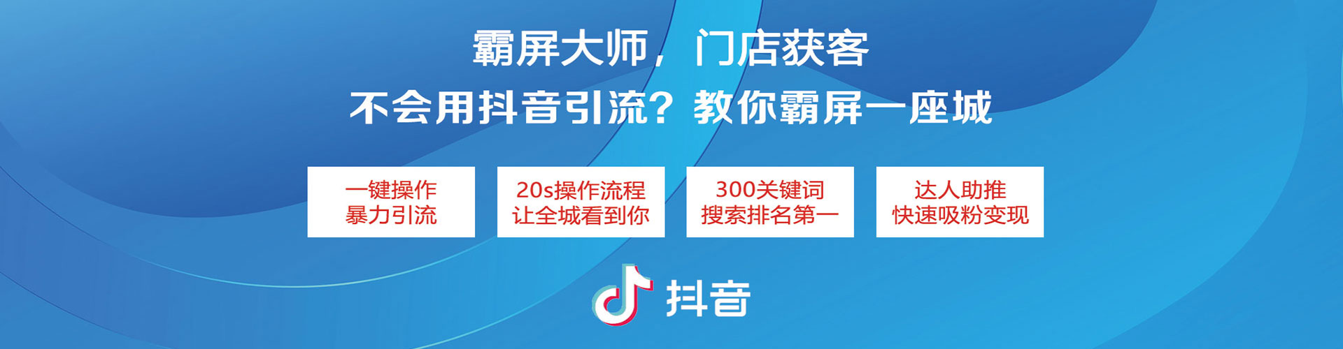 上栗百度网络推广