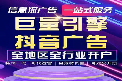 案例分享：信息流优化师如何实现品牌口碑传播